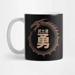 Doc Labs - Dragon / Bushido - Heroic Courage (勇) (Brown) Mug